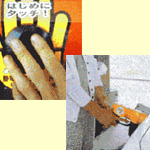 セルフスタンド